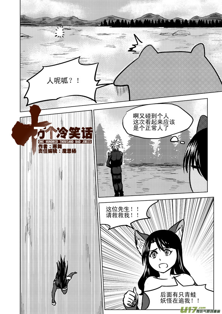 50889 白雪篇0