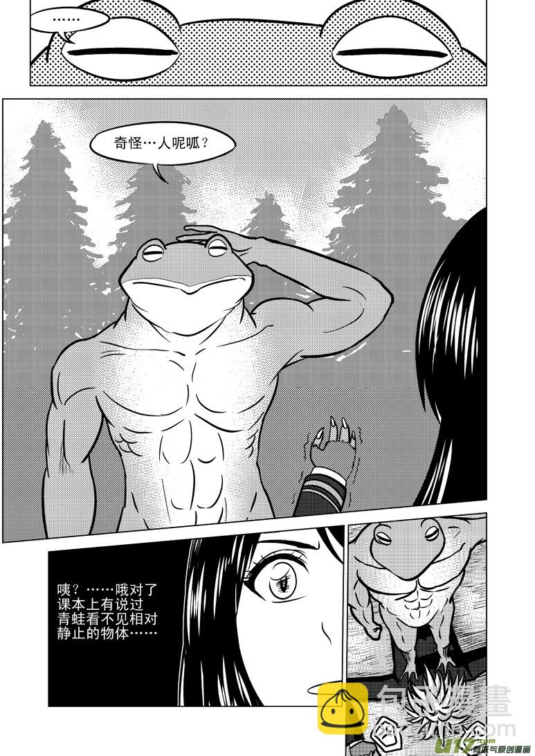 50889 白雪篇3