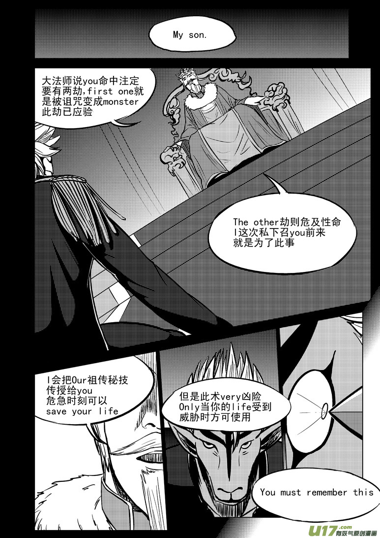 50889 白雪篇8