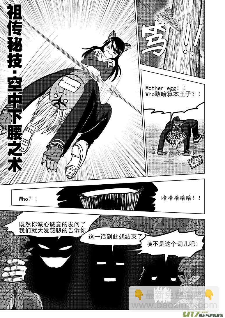 50889 白雪篇9