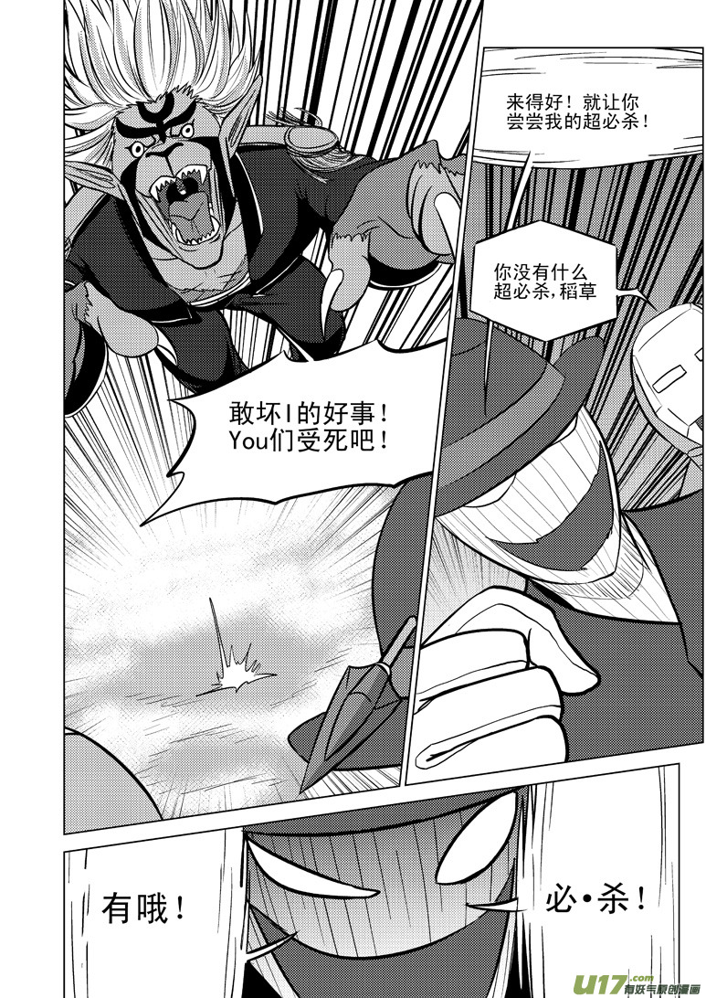 50890 白雪篇2