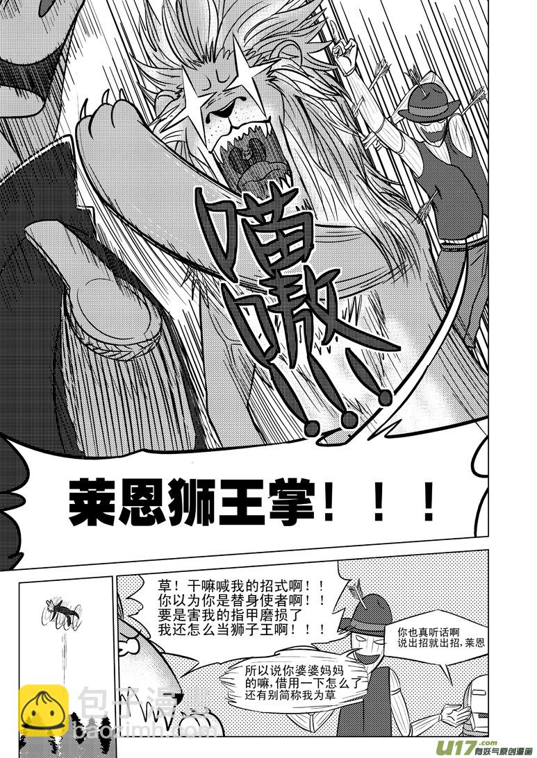 50890 白雪篇3
