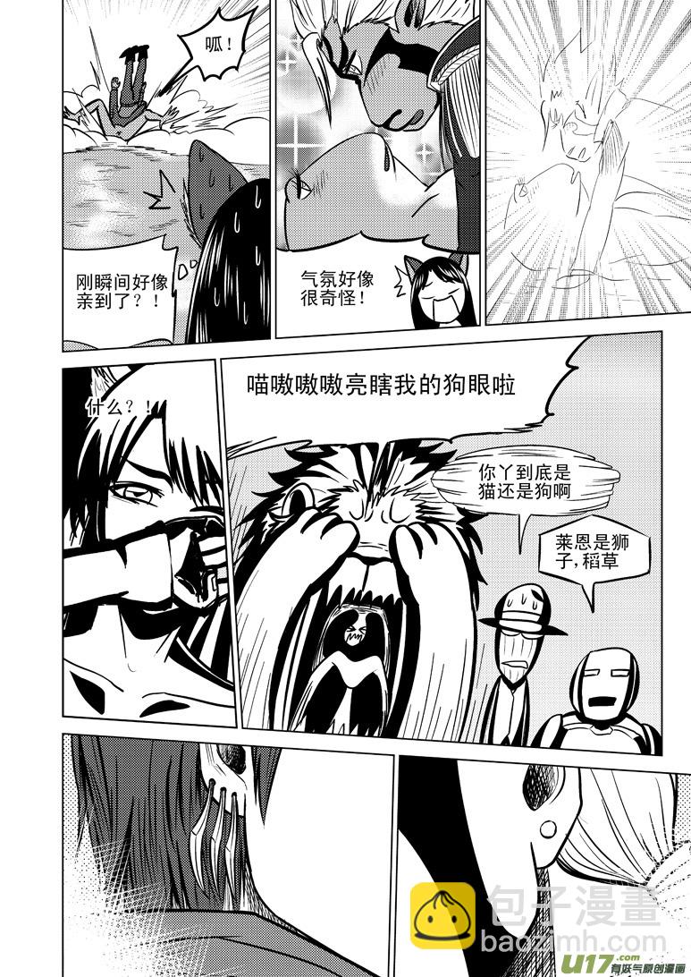 50890 白雪篇6
