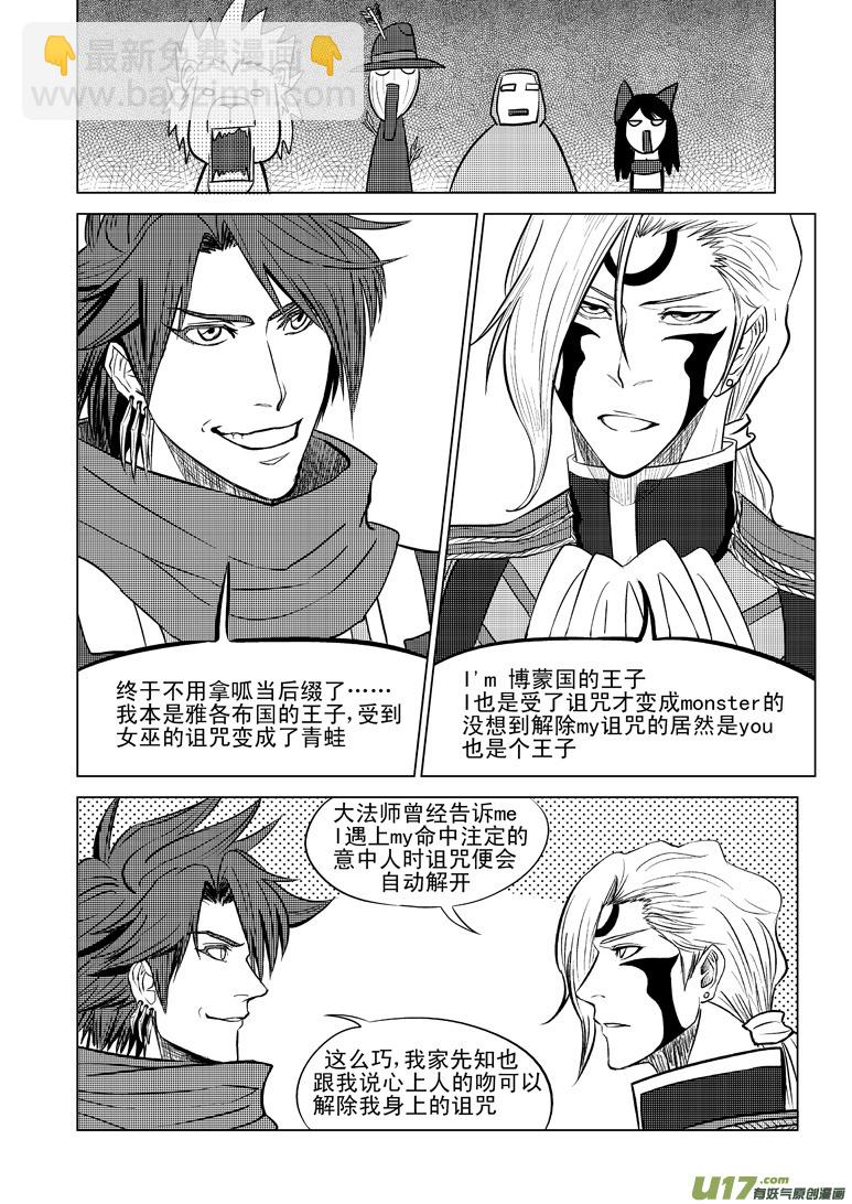 50890 白雪篇8