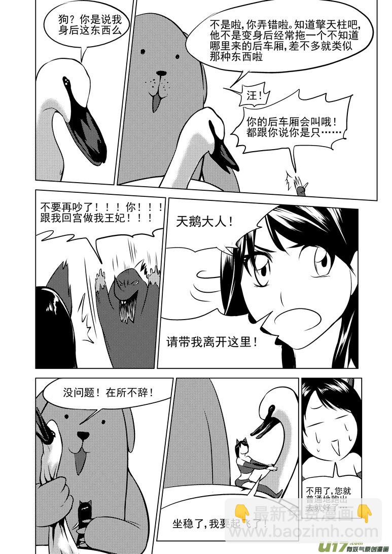 50895 白雪篇1