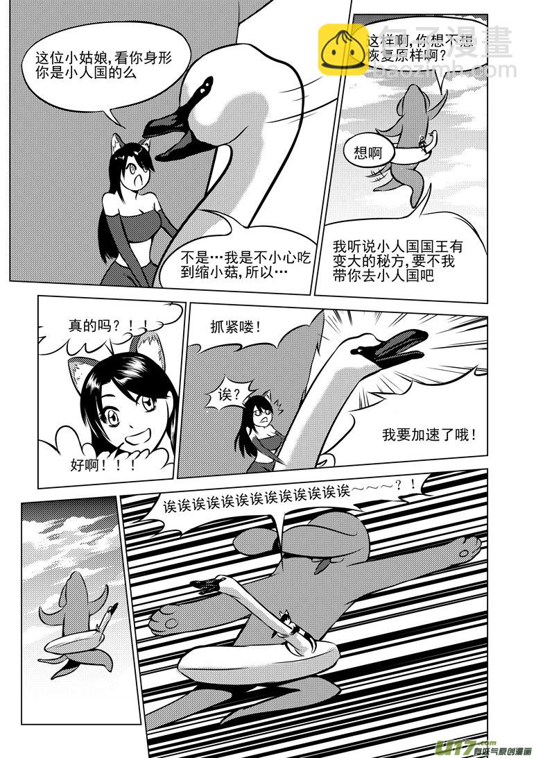 50895 白雪篇4