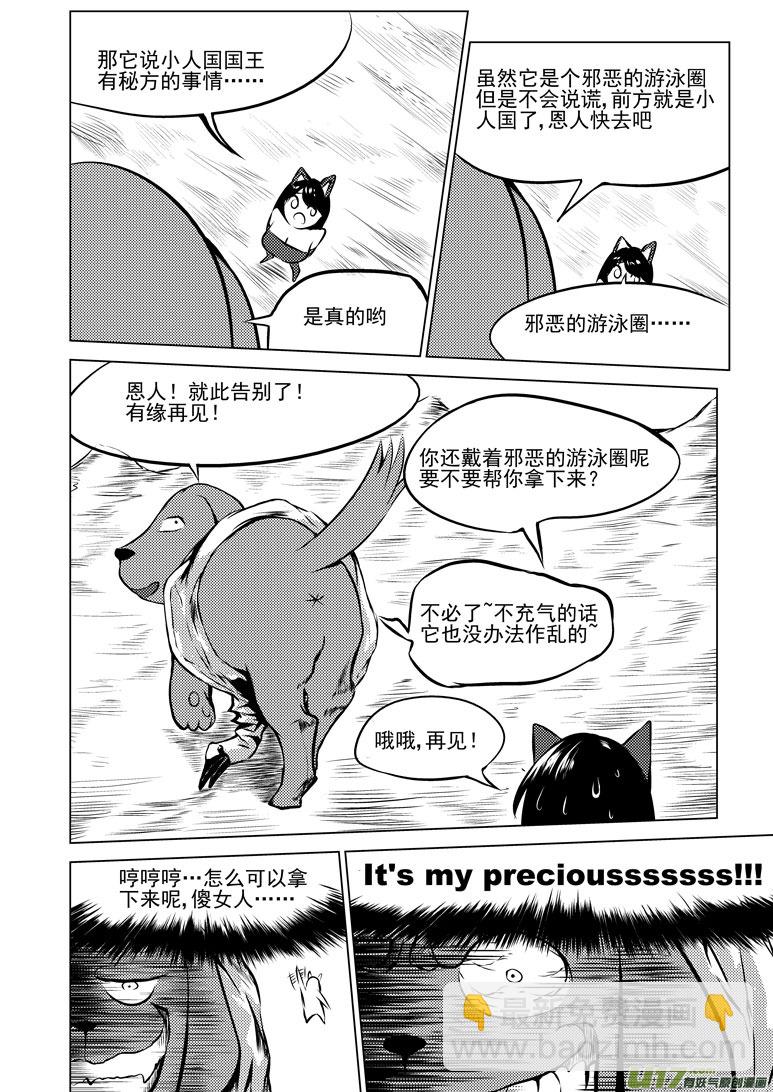 50895 白雪篇9
