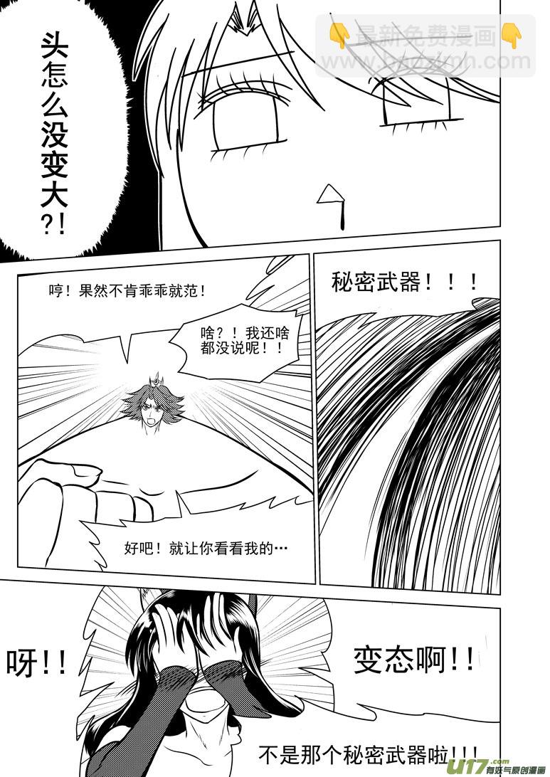 50898 白雪篇10