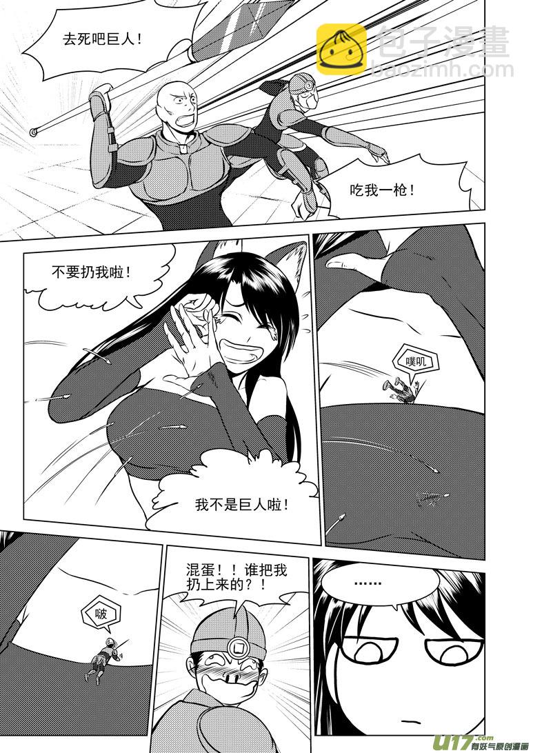 50898 白雪篇4