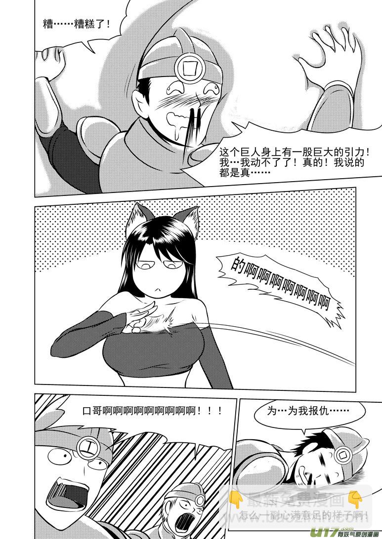 50898 白雪篇5