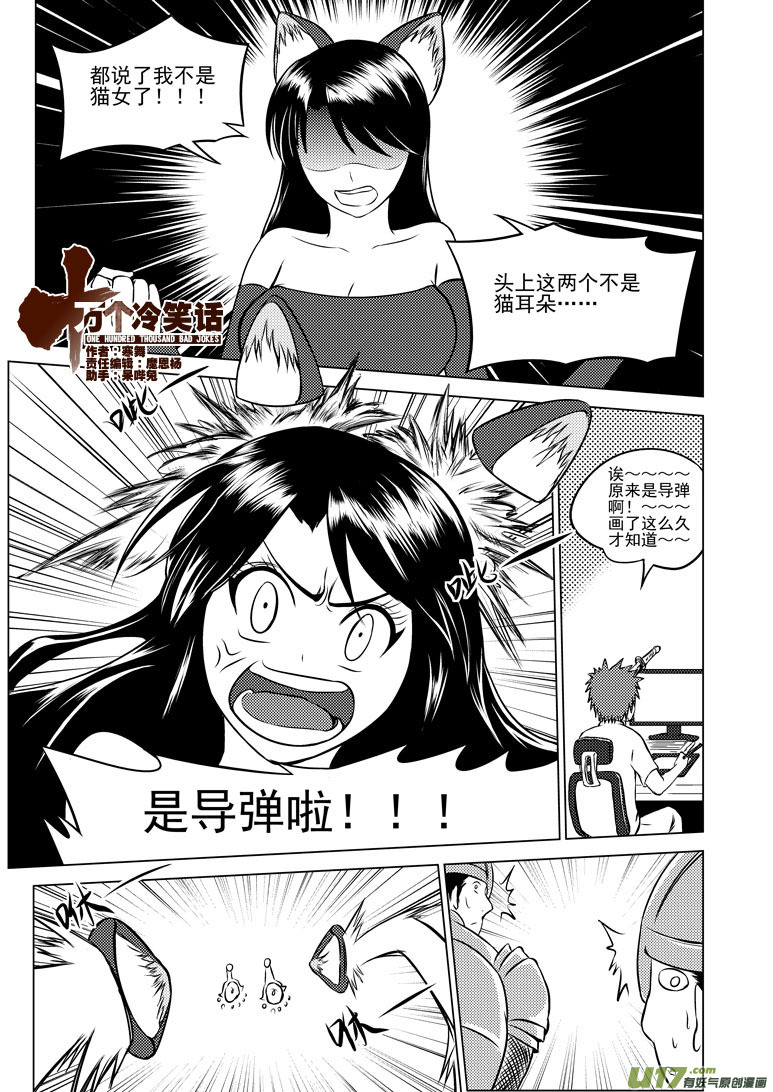 50900 白雪篇0