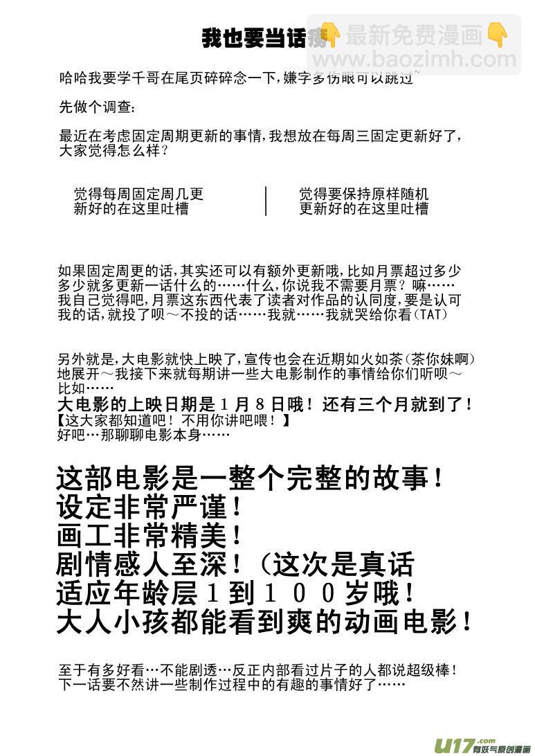50900 白雪篇12
