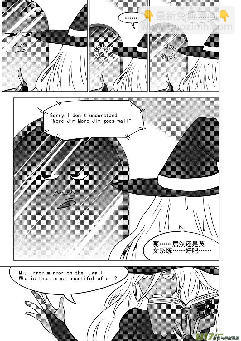 50900 白雪篇6