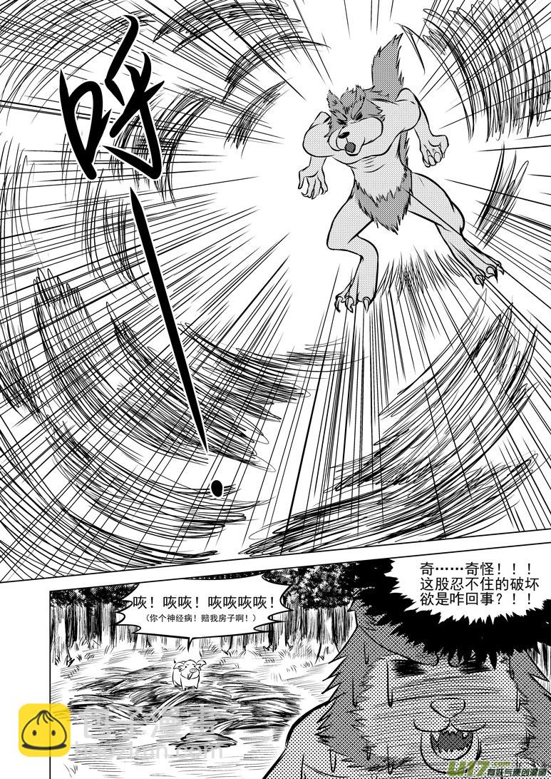 50901 白雪篇11