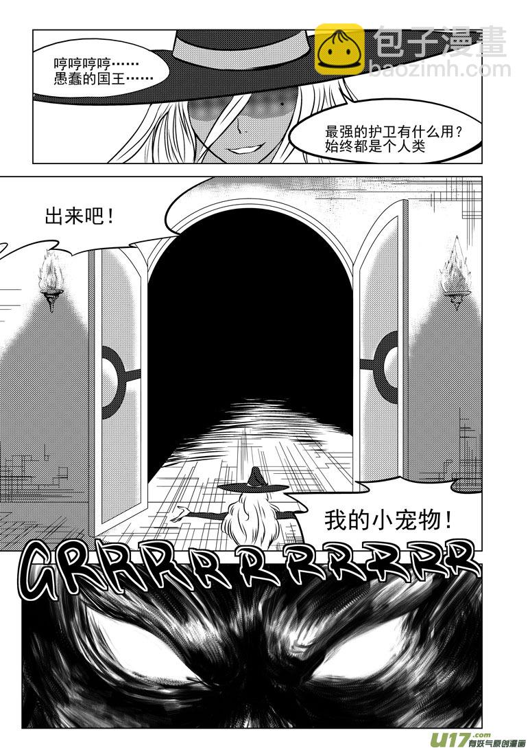 50901 白雪篇6