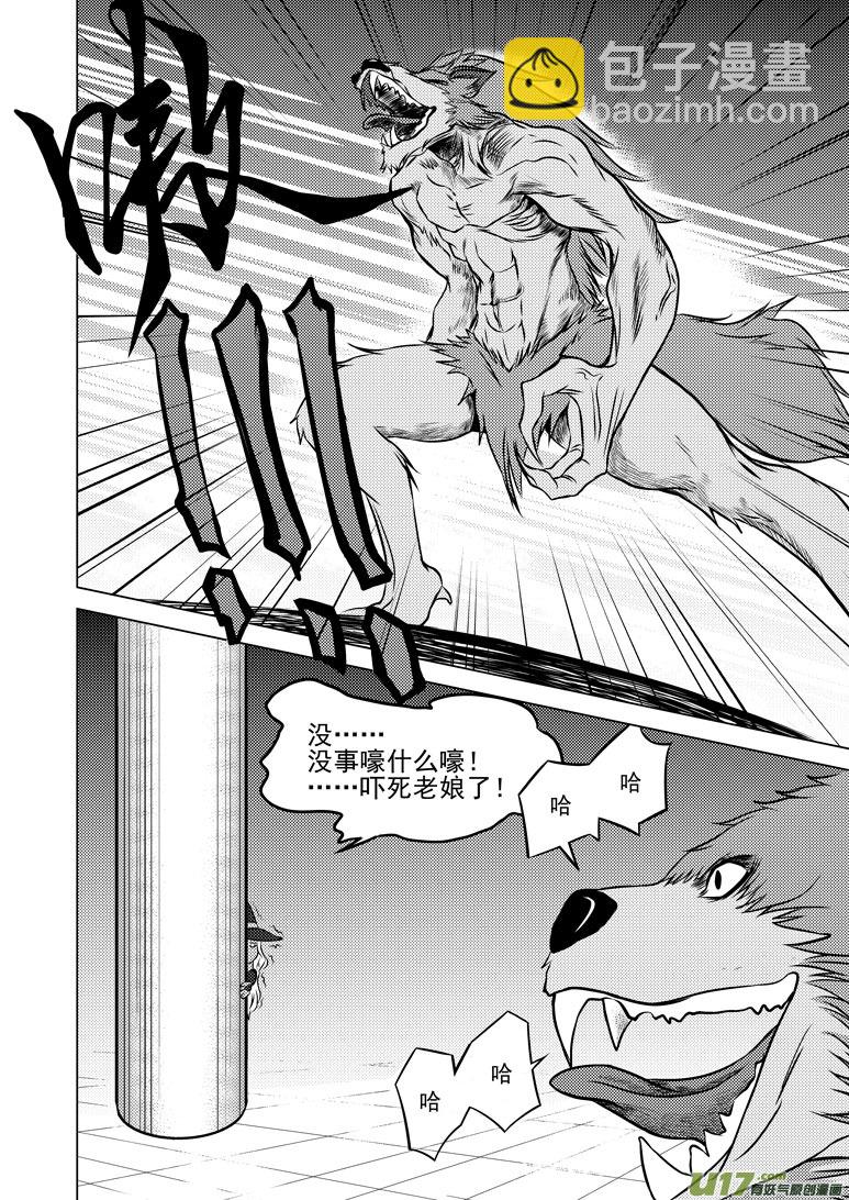 50901 白雪篇7