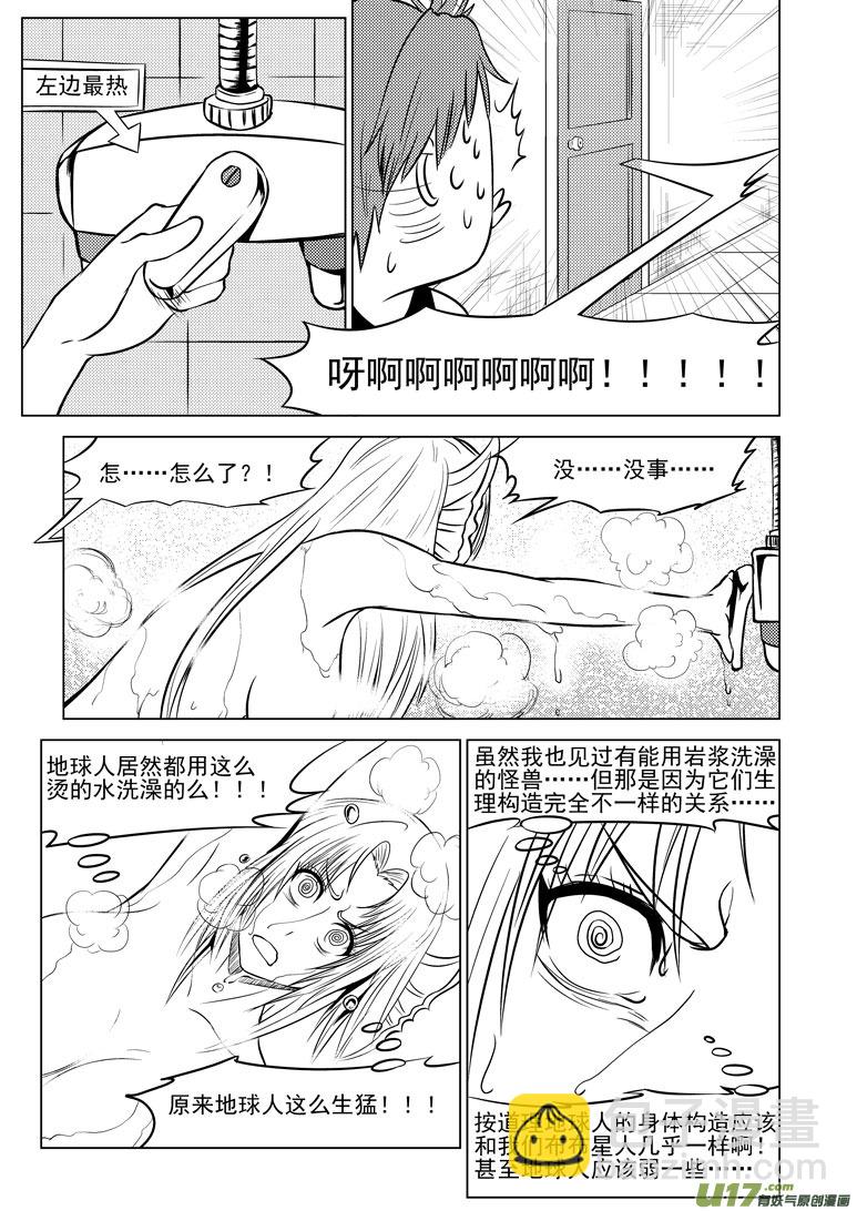 99903 怪兽篇6