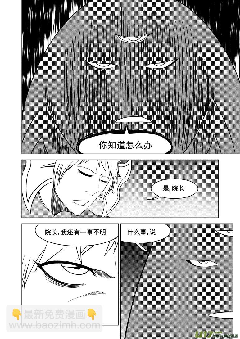 99907 怪了个兽篇6