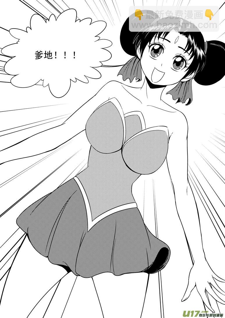 1023 封神篇2