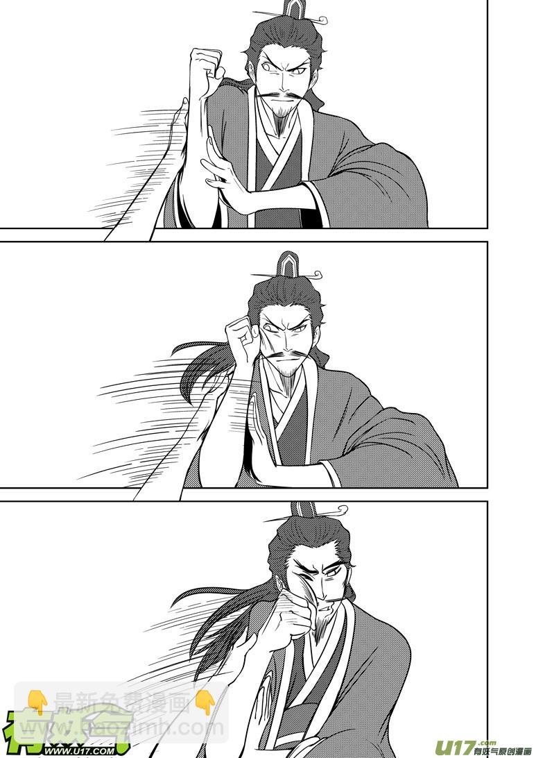 1023 封神篇5
