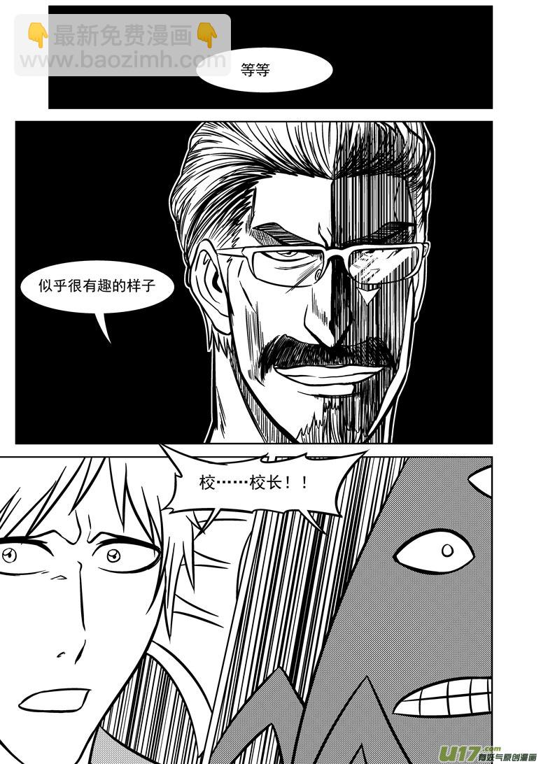 99912 怪兽10
