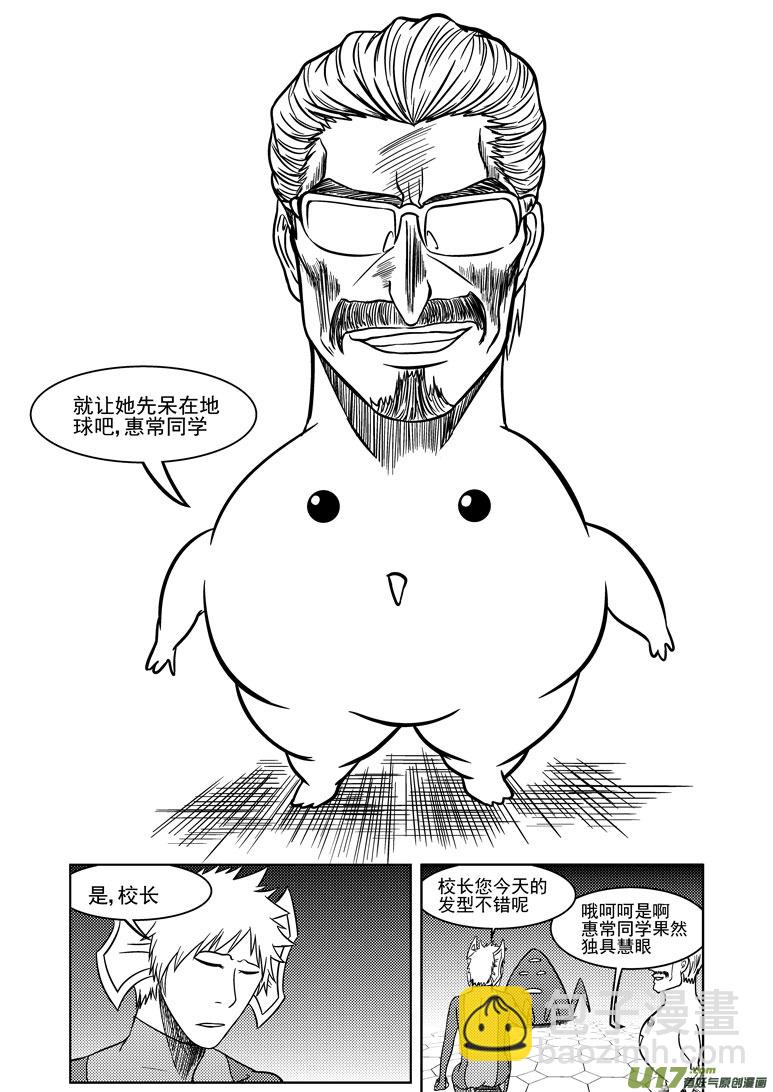 99912 怪兽11