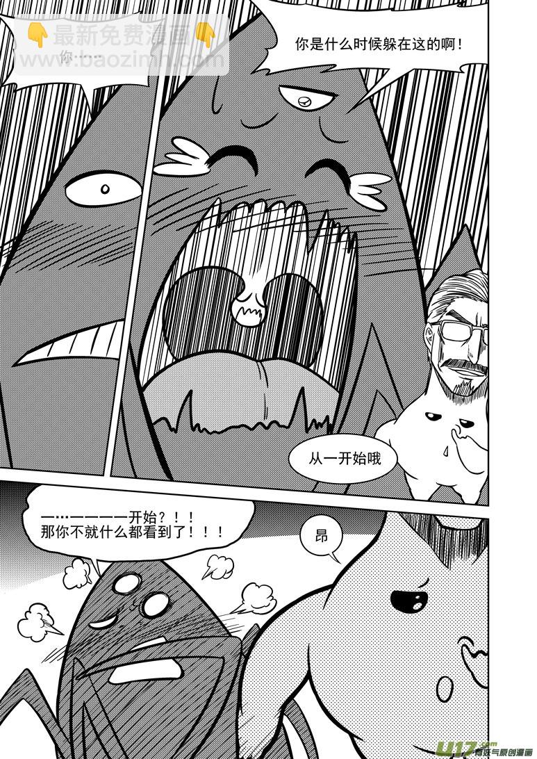 99912 怪兽12