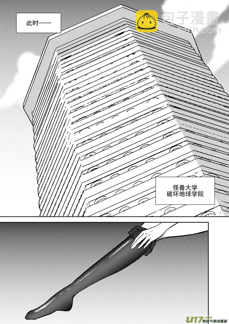 99912 怪兽4