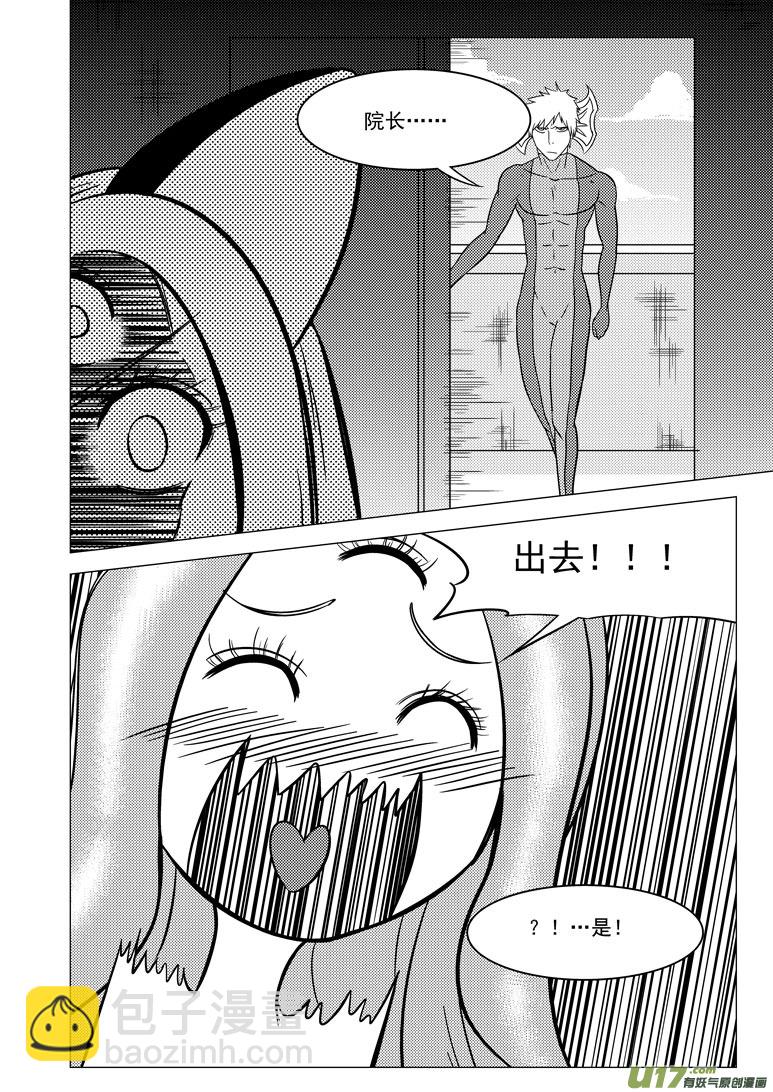99912 怪兽7