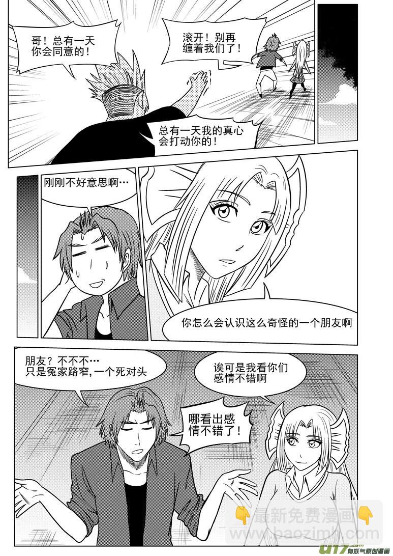 99913 怪兽10