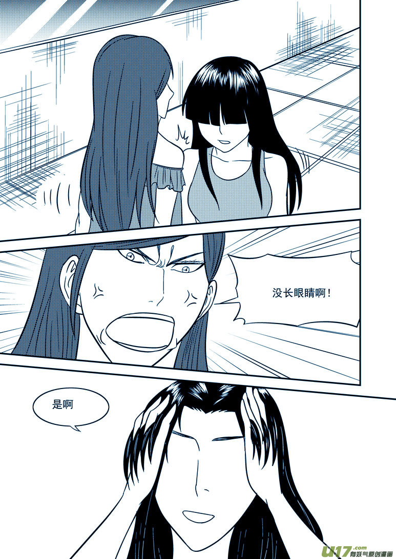 99913 怪兽12