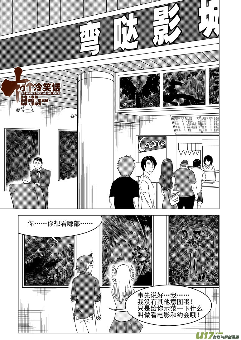 99914 怪兽0