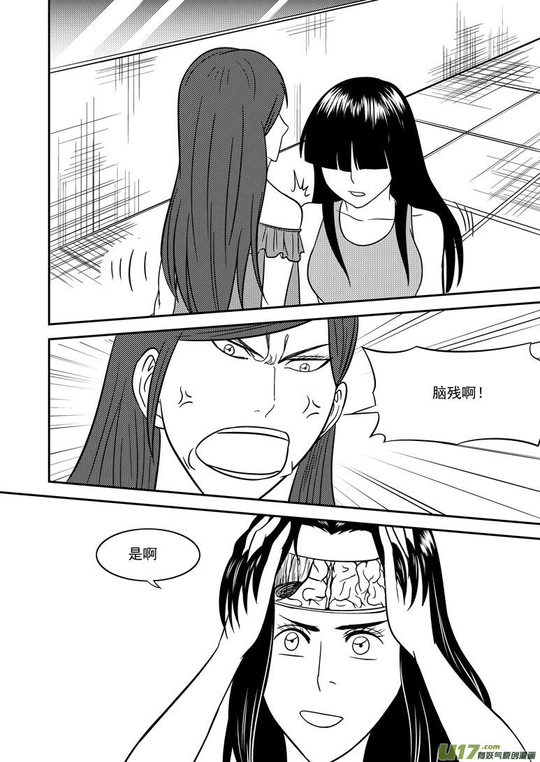 99914 怪兽12