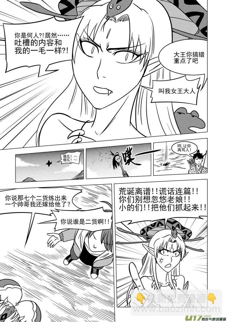 5011＋5i7