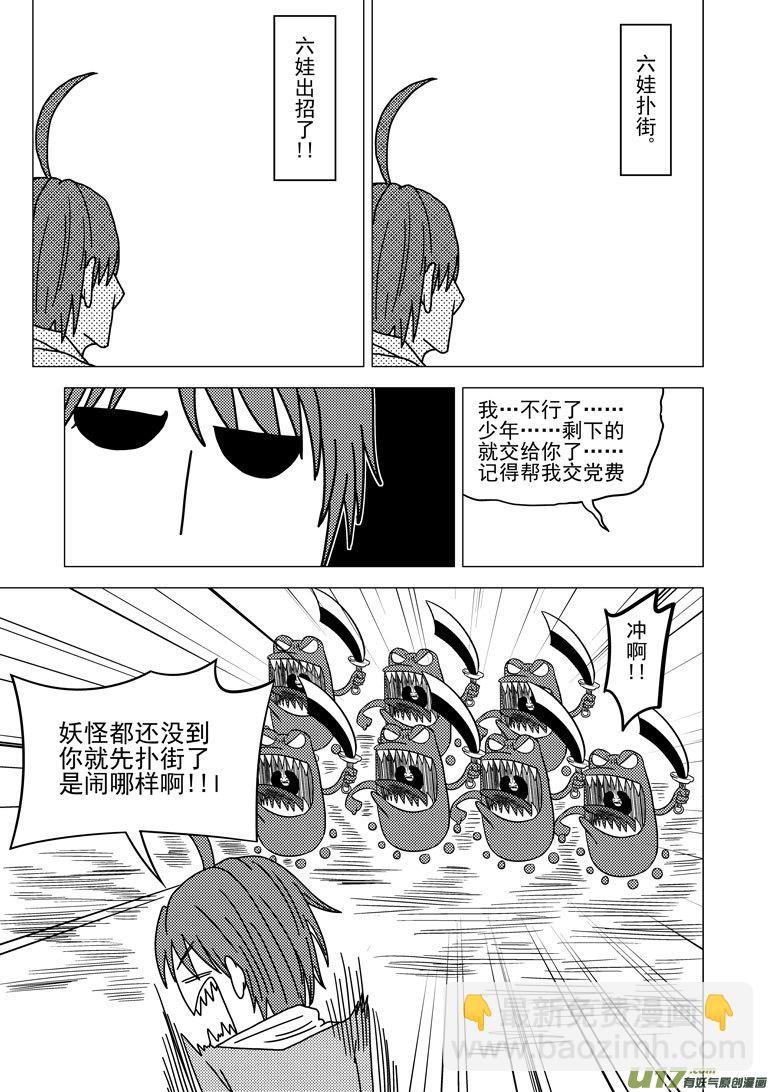 5011＋5i9