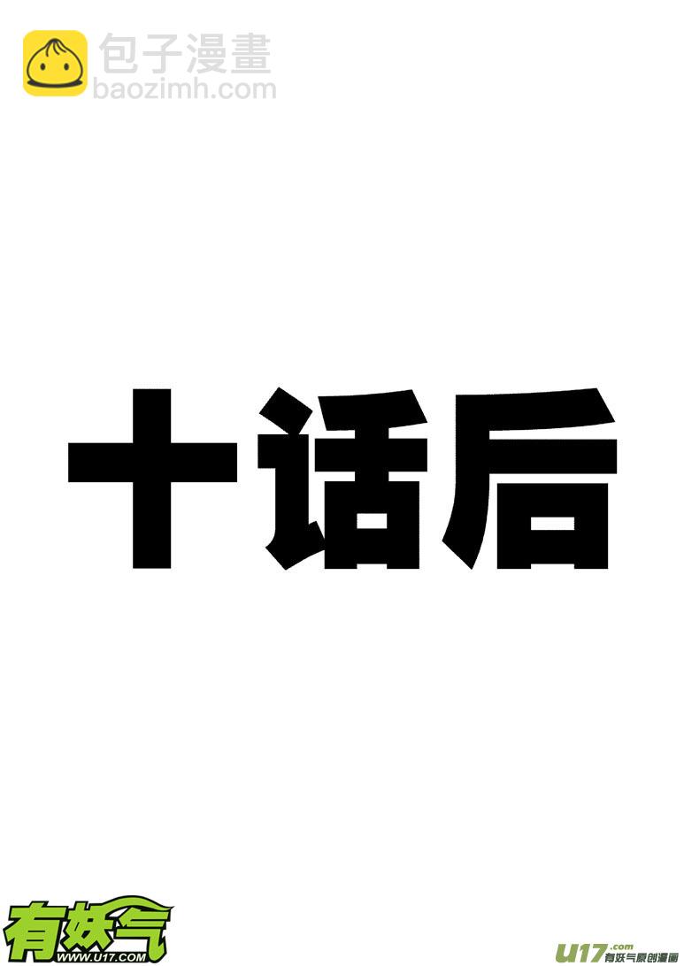 15i 小金刚vs小银刚3
