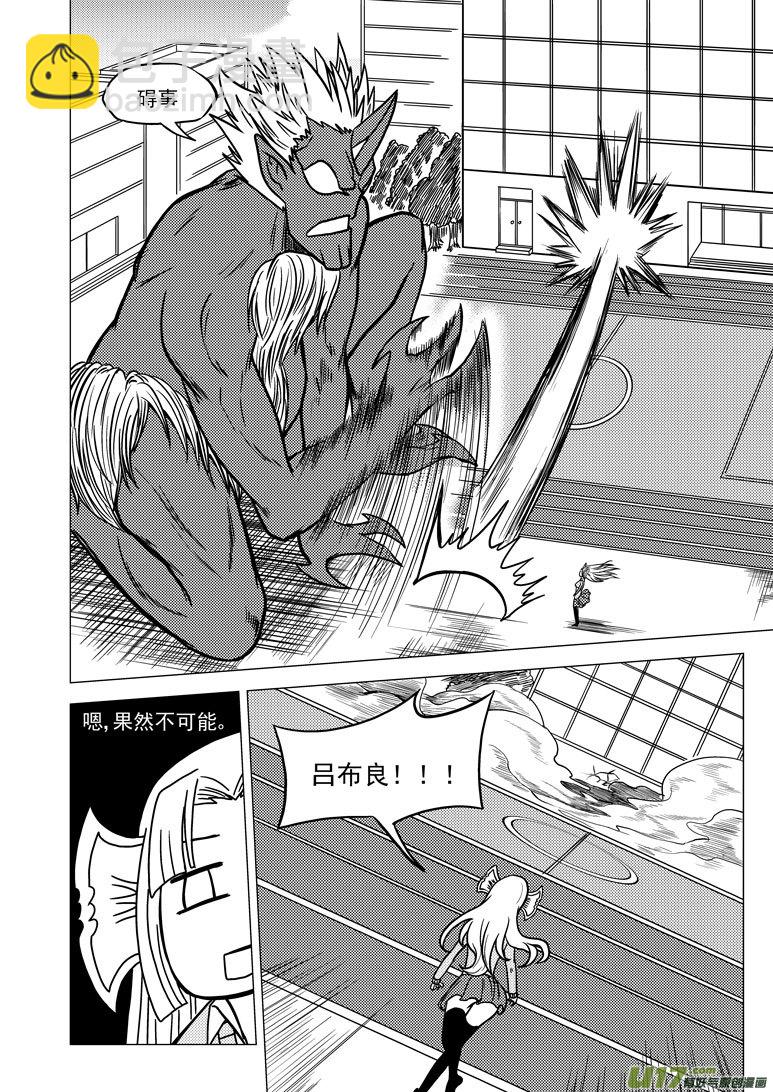 99920 怪兽篇1
