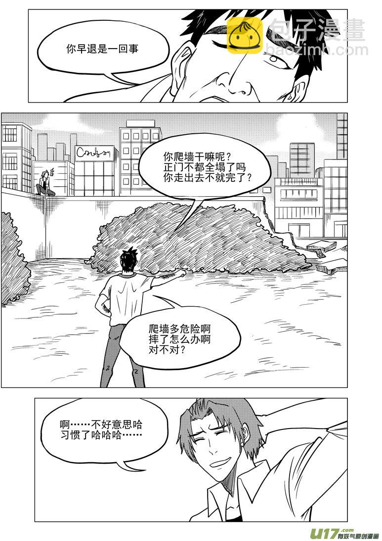 99926 怪兽篇12