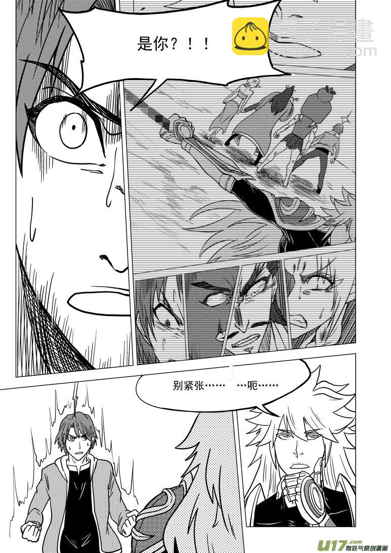 29i 无界10