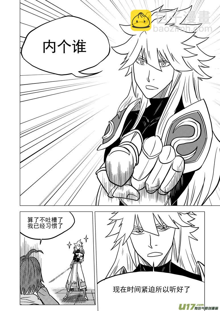 29i 无界11