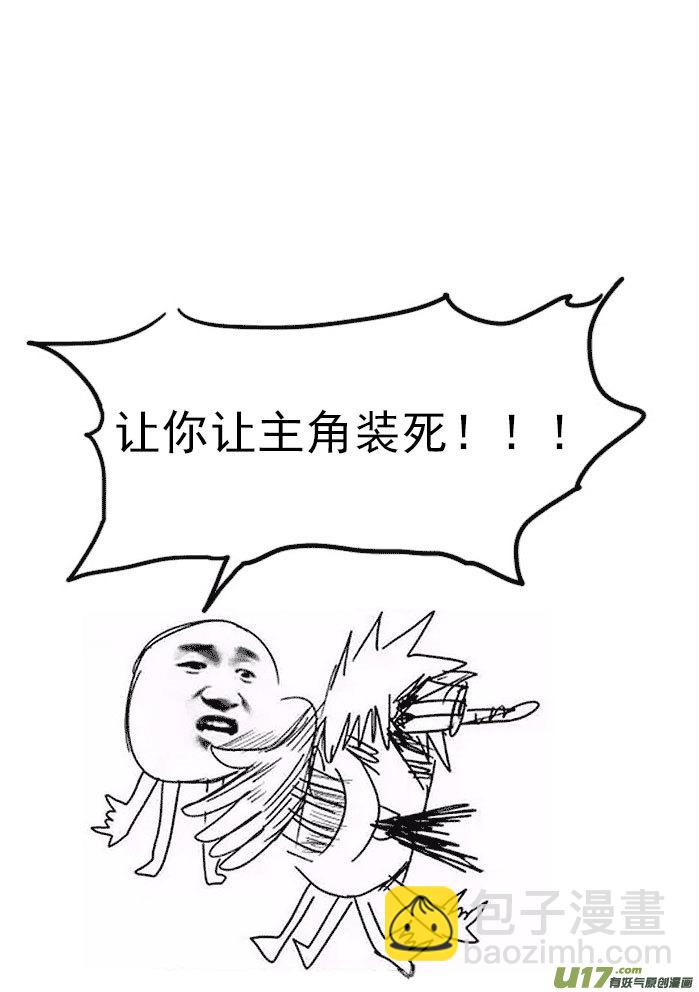 29i 无界13