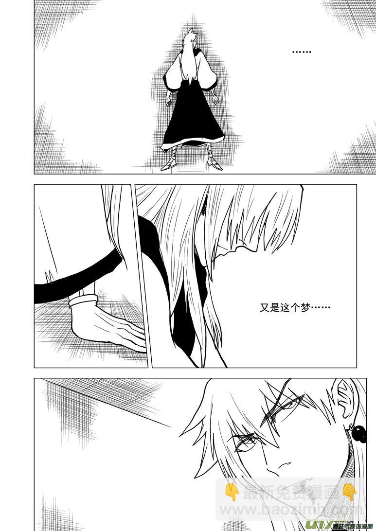 29i 无界2