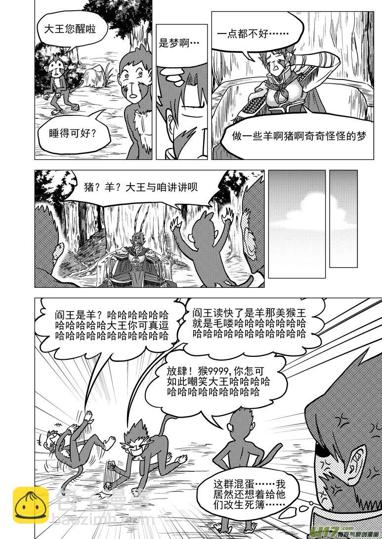 20017＋31i 冥王星13