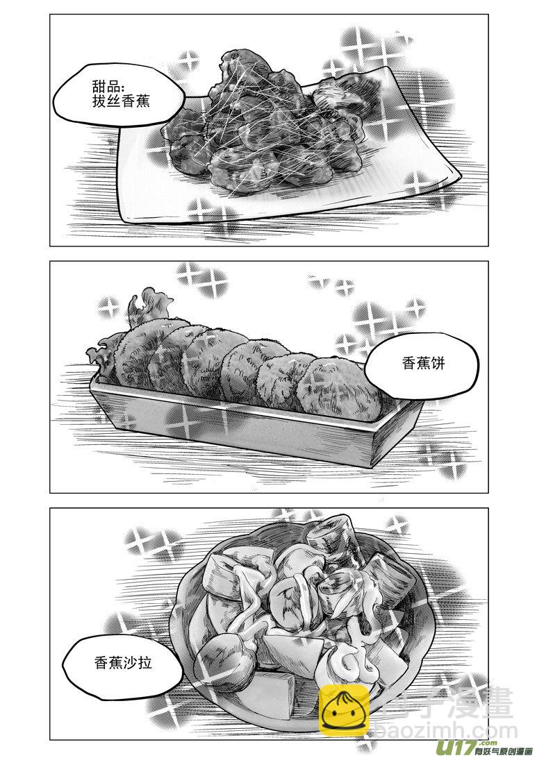 20019 地球10