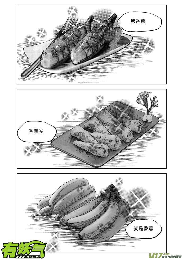 20019 地球9