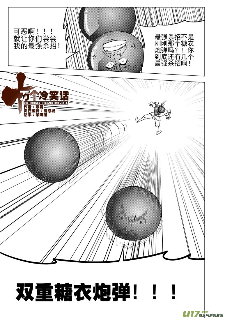 34i 怪0