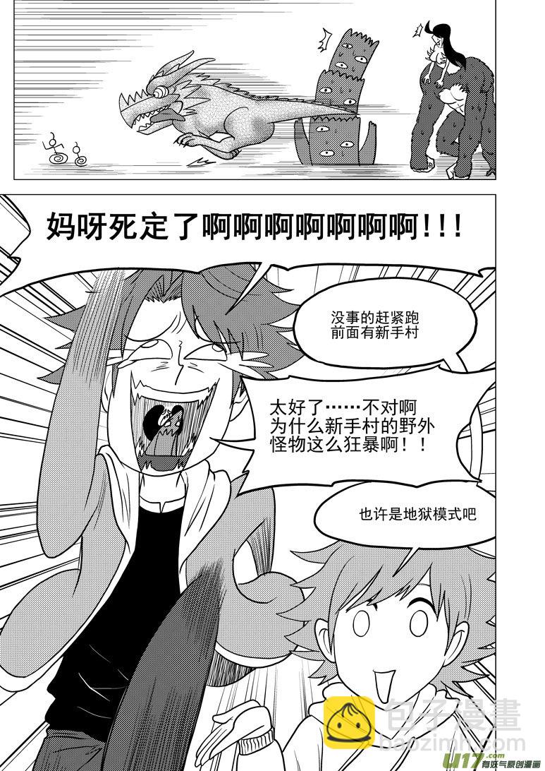 34i 怪10
