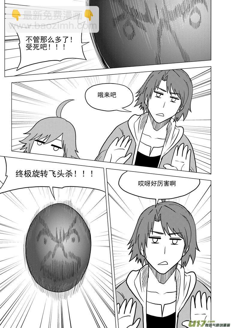 34i 怪2