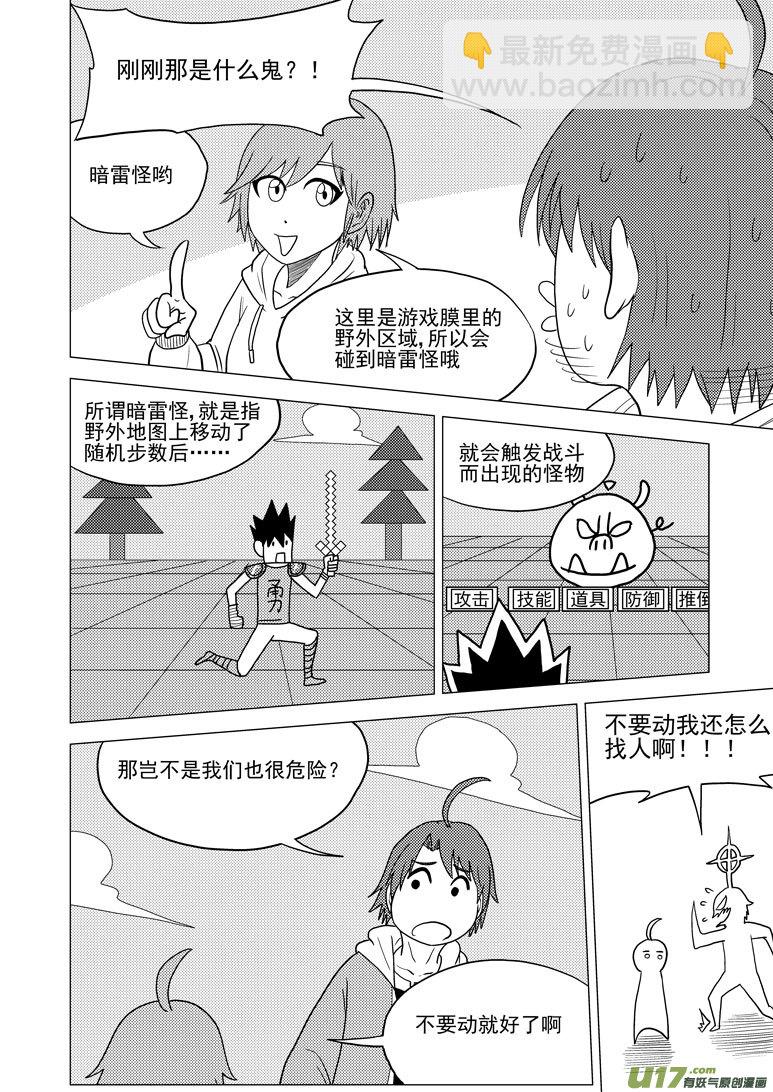 34i 怪5