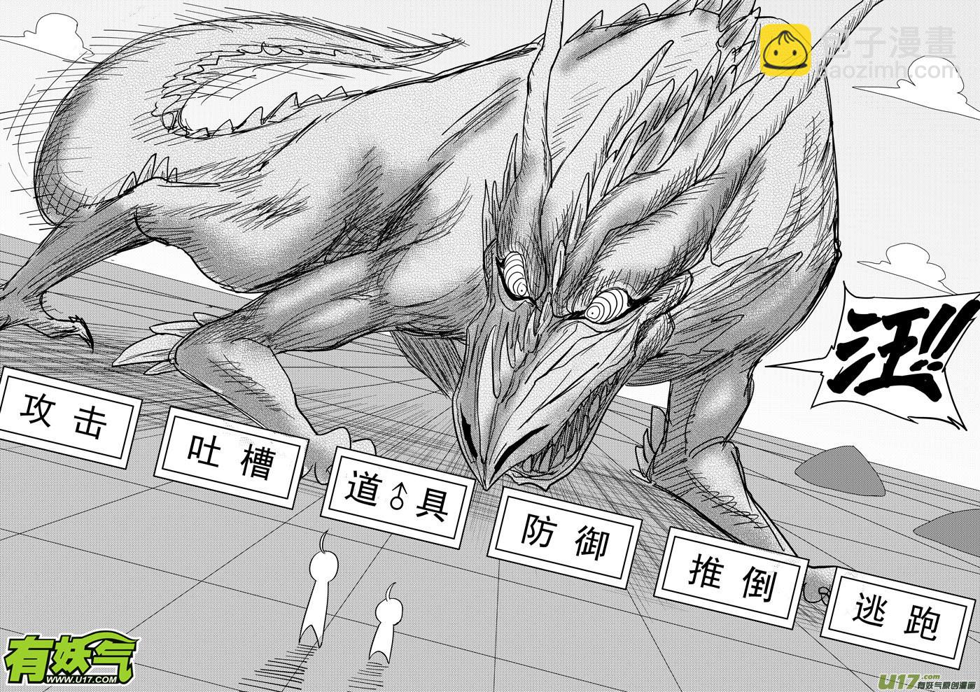 34i 怪6